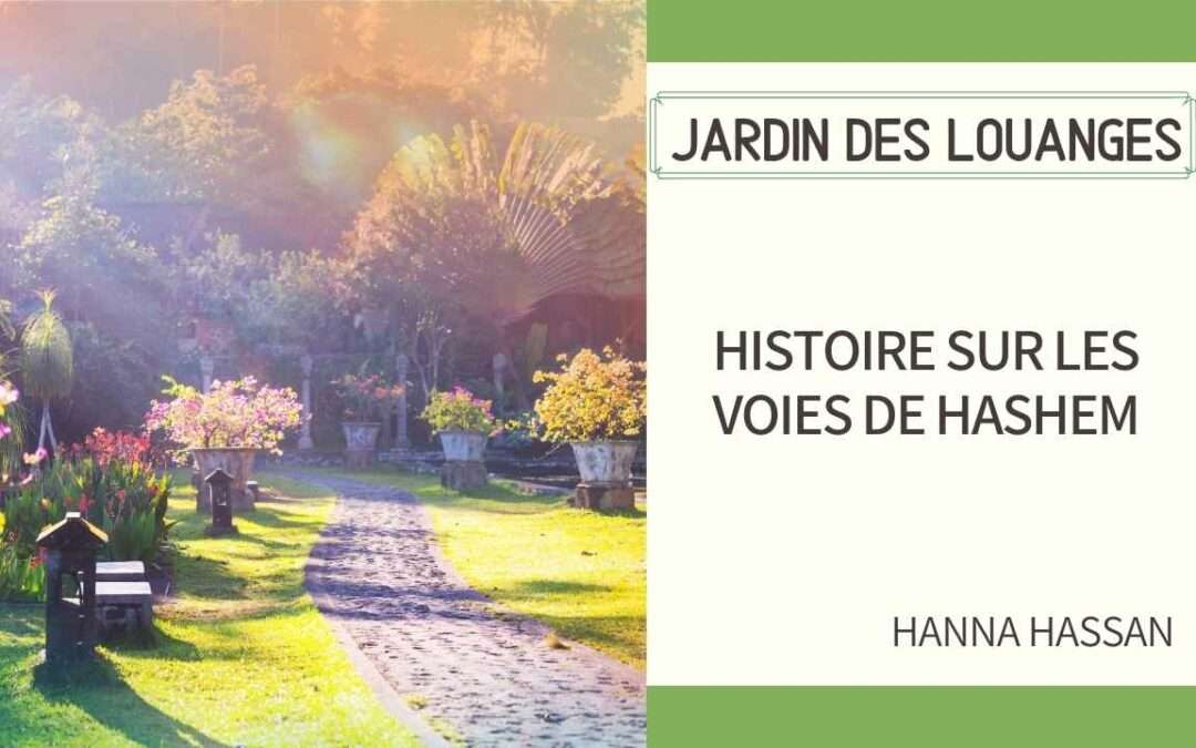 Jardin des louanges 14 – Histoire sur les voies de Hashem