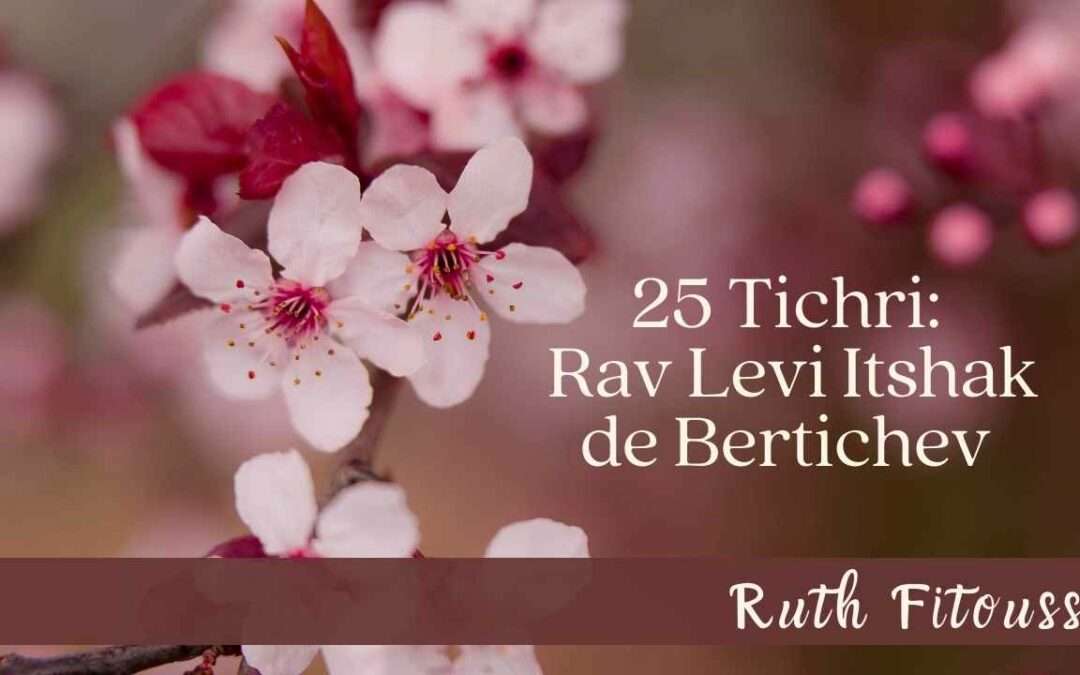 25 Tichri – Rav Levi Itshak de Bertichev