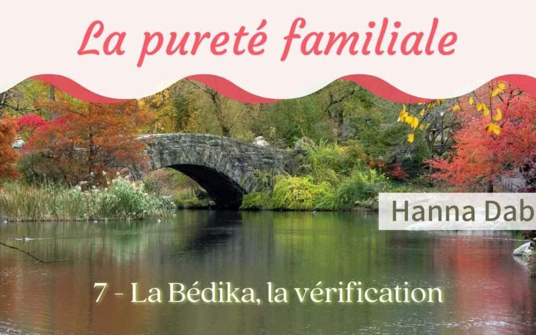 La pureté familiale 7 – La Bedika, la verification