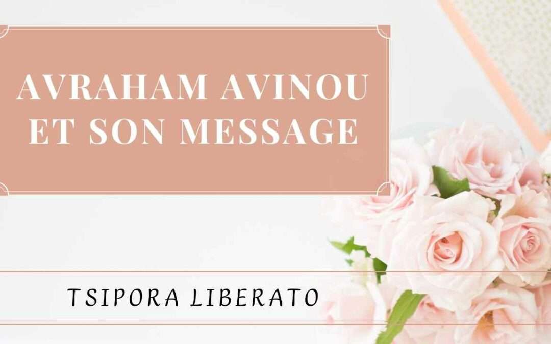 Avraham Avinou et son message