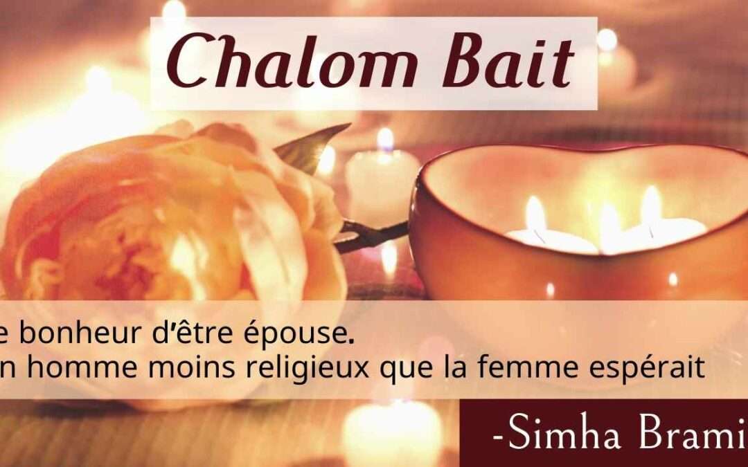 Chalom Bait 10 – Le bonheur d’être épouse. Un homme moins religieux que la femme espérait