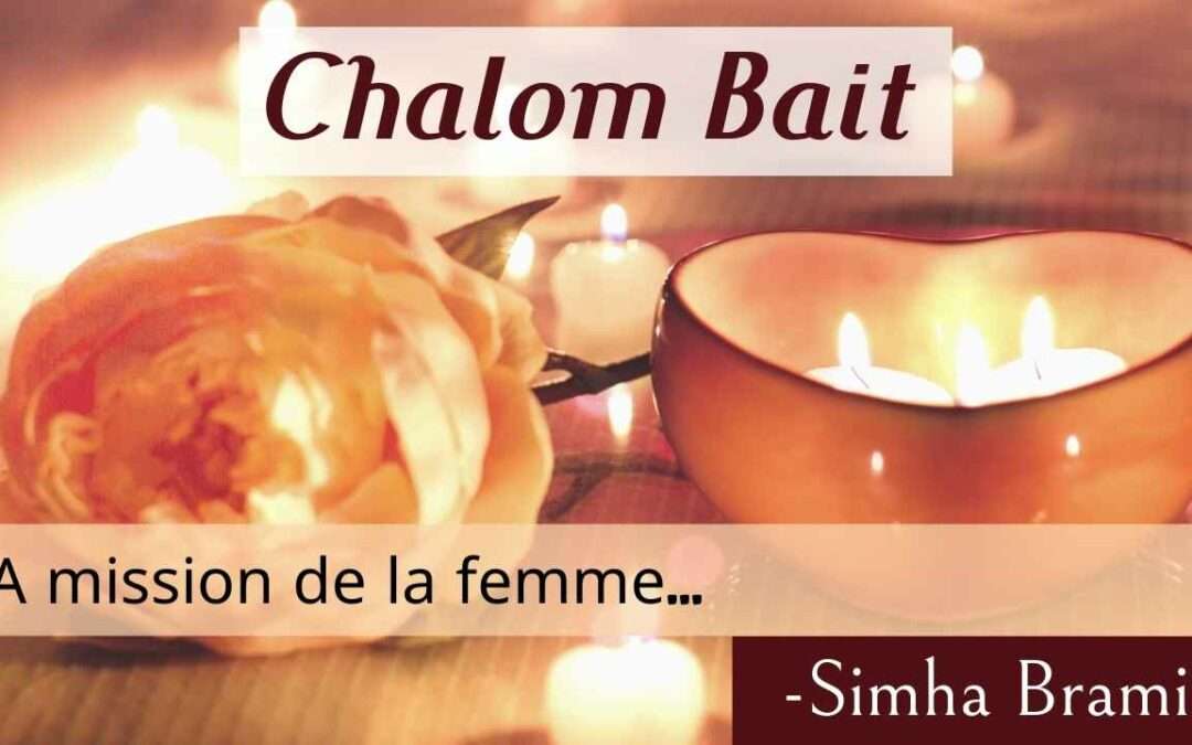 Chalom Bait 22 – LA mission de la femme