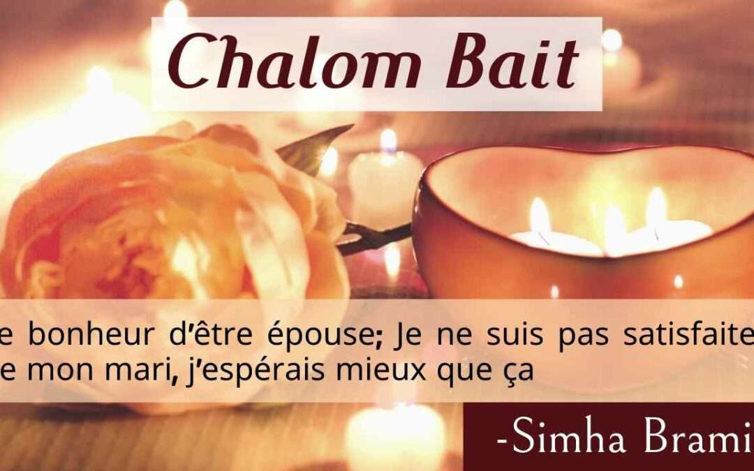 Chalom Bait 9 – Le bonheur d’être épouse; Je ne suis pas satisfaite de mon mari, j’espérais mieux que ça