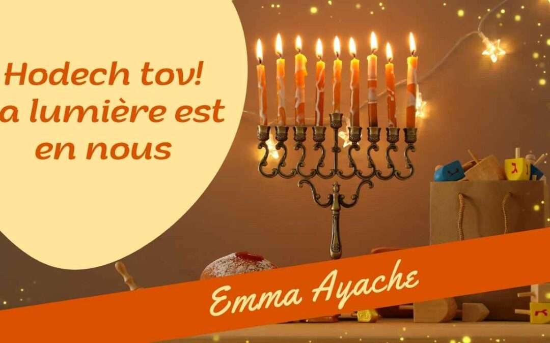 Hodech tov (Hanucca) la lumière est en nous