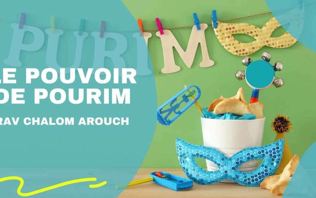 Le pouvoir de Pourim￼