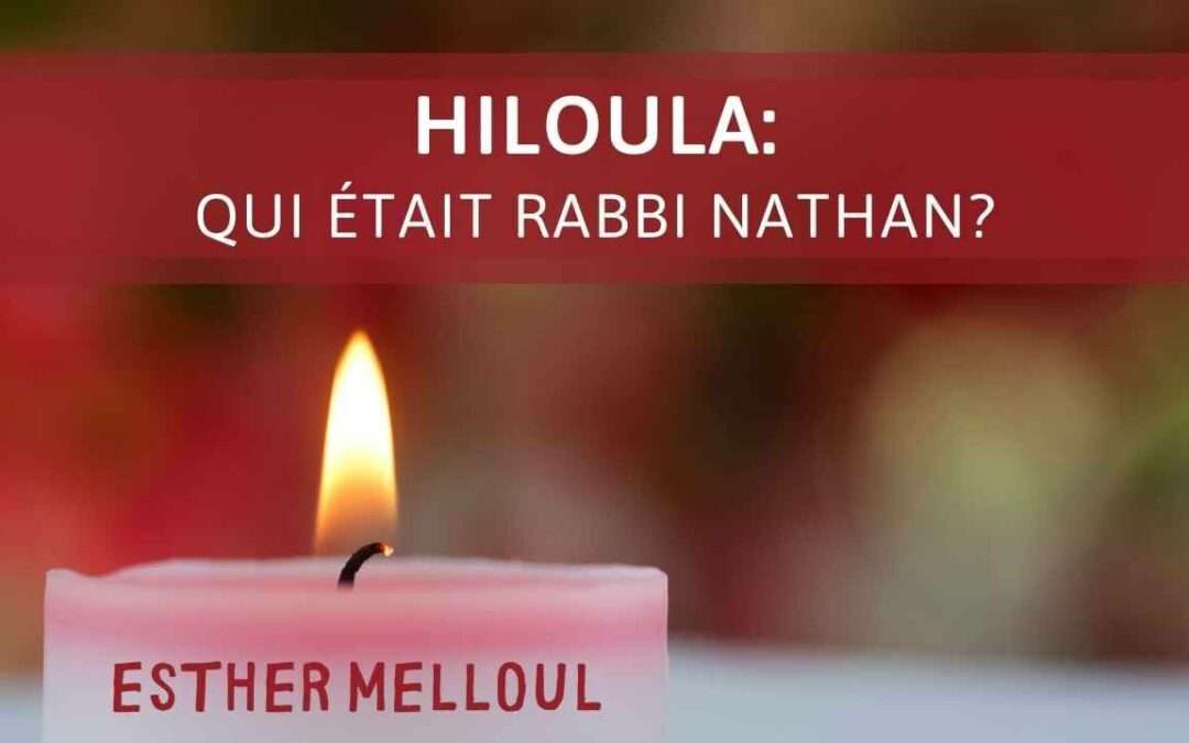 Hiloula- Qui était Rabbi Nathan?