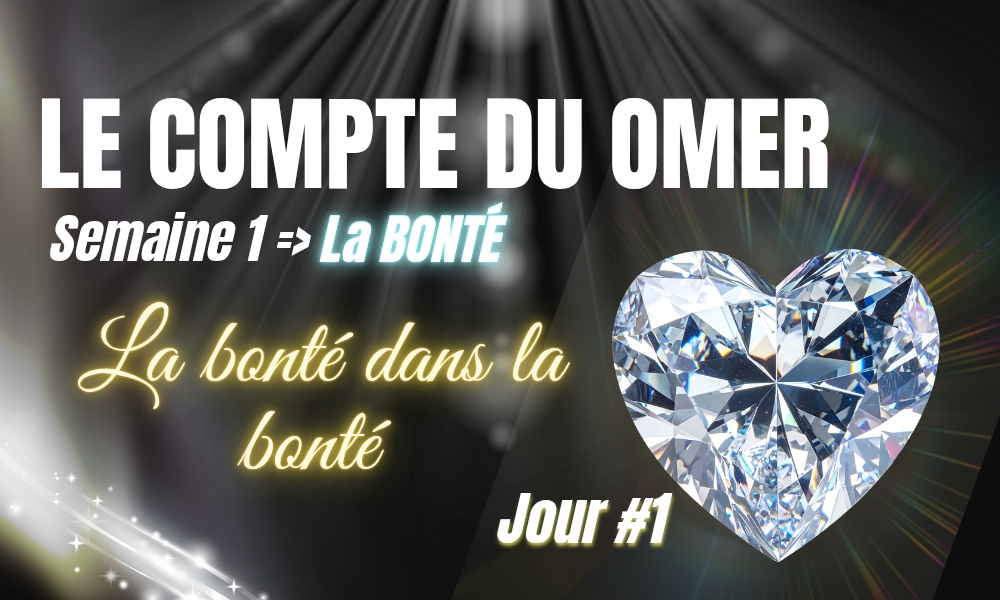 Le compte du Omer #1- la BONTÉ dans la BONTÉ