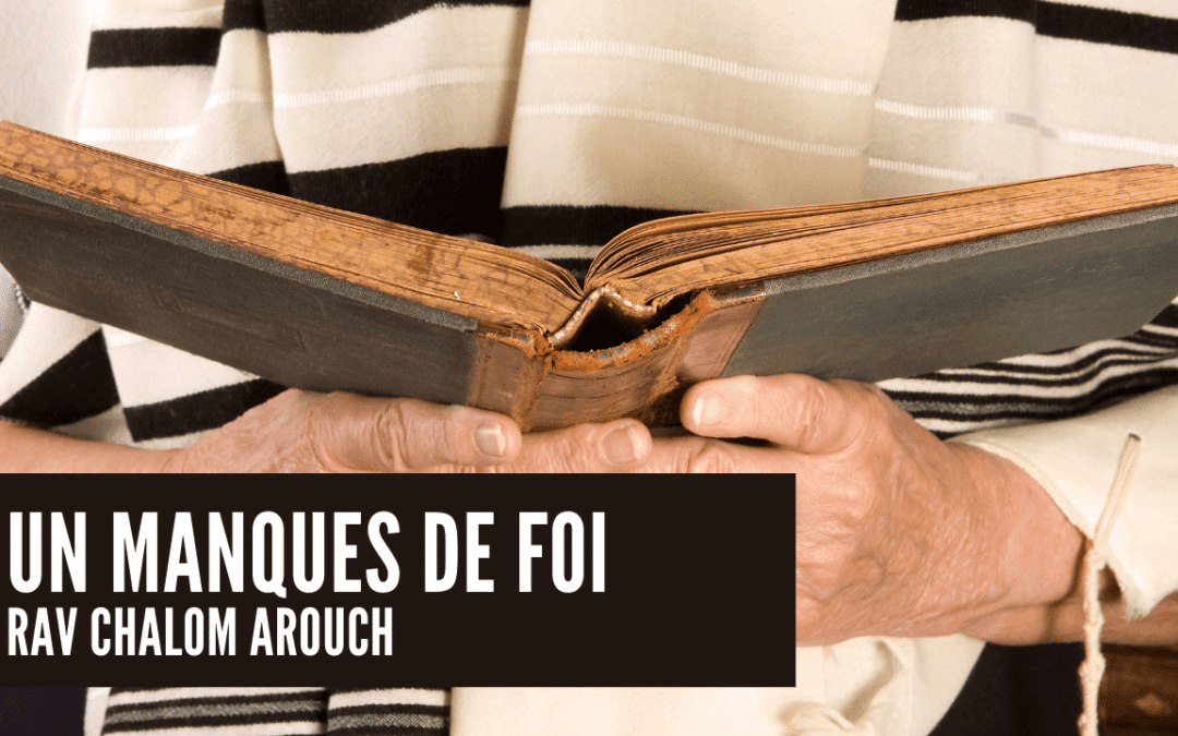 Un manque de foi – Rav Arouch