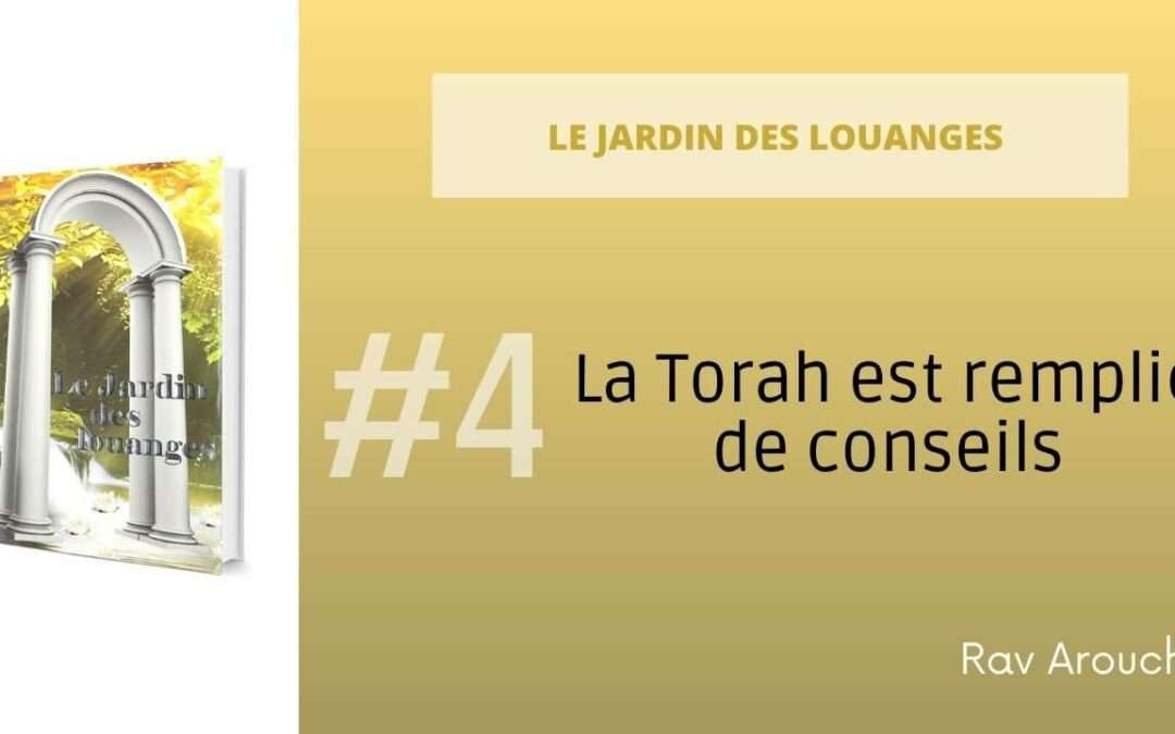 4 – La Torah est remplie de conseils