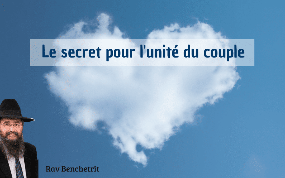 Le secret pour l’unité du couple – Rav Benchetrit