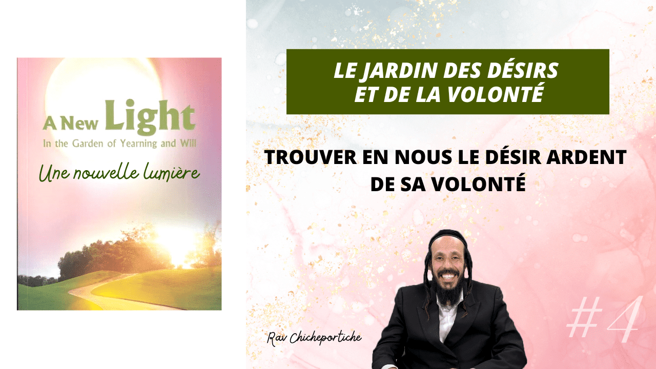 Trouver en nous le désir ardent de sa volonté - Le jardin des désirs et