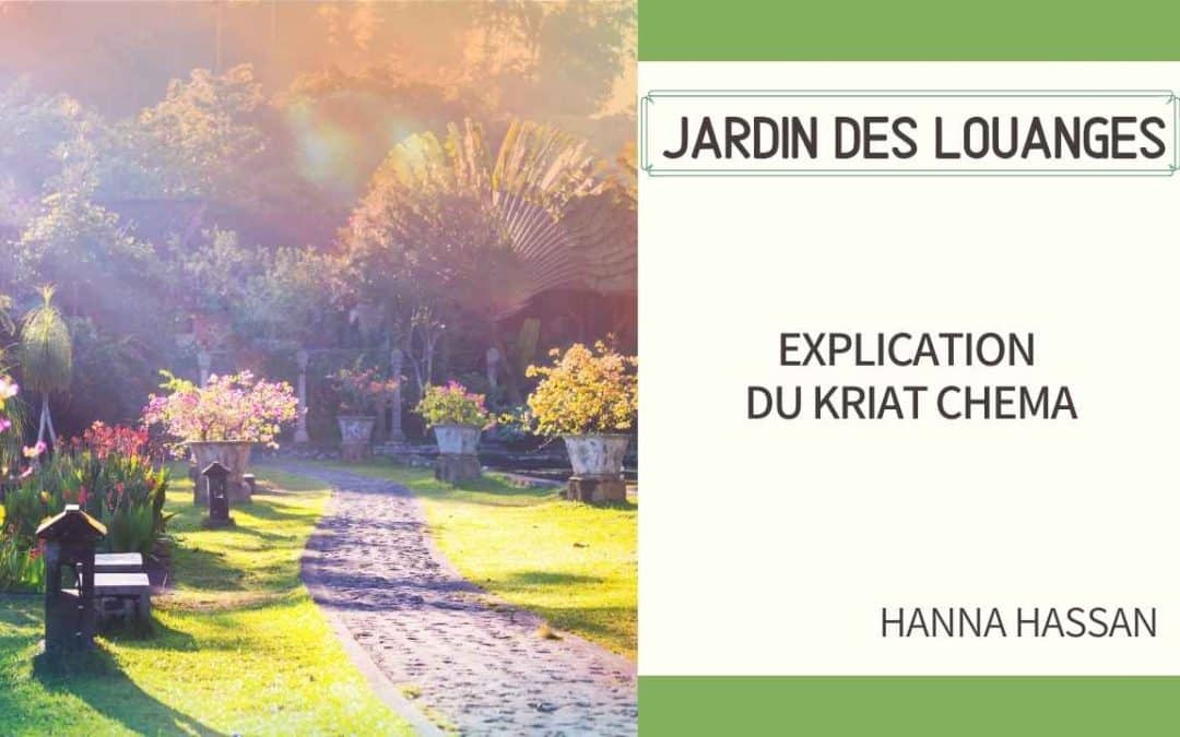 Jardin des louanges 56- explication du kriat chema