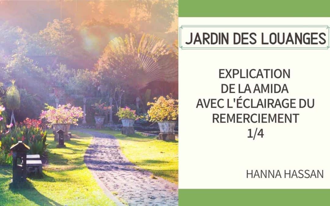 Jardin des louanges 58- explication de la amida avec lééclairage du remerciement