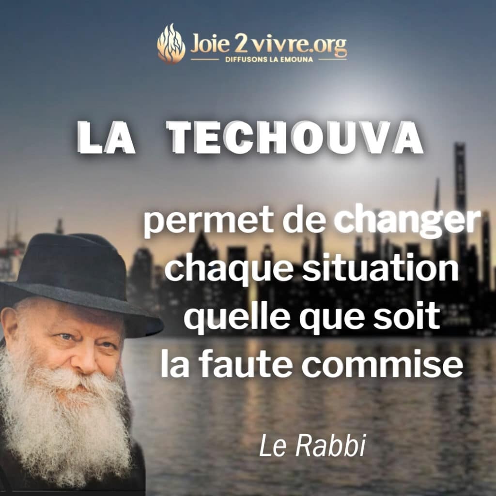 CITATION DU RABBI DE LOUBAVITCH SUR LA TECHOUVA