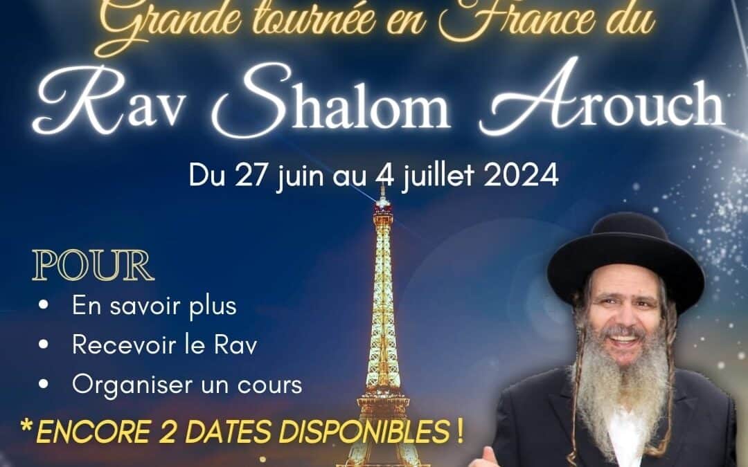 MAGNIFIQUE NOUVELLE QUI FERA DU BIEN À TOUT LE MONDE                    Le Rav Chalom Arouch sera en France בס”ד Paris – Lyon – Marseille du Jeudi 27 juin au jeudi 4 juillet 2024.