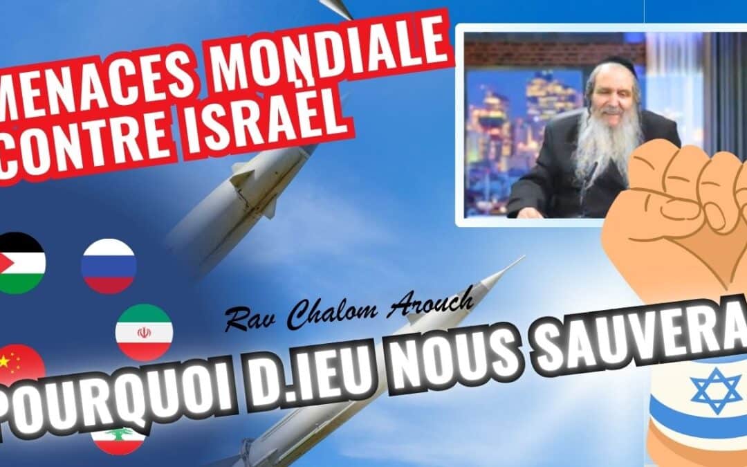 Emission 164: Le monde Arabe menace Israël, Pourquoi D.ieu nous protégerait il ?