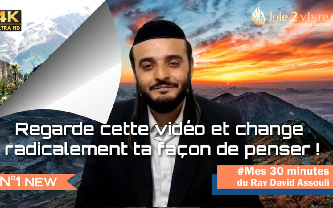 Regarde cette vidéo et change radicalement ta façon de penser !