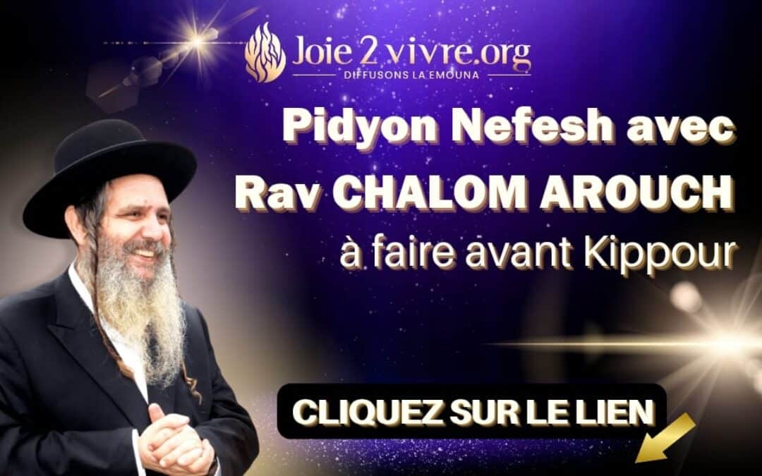 Pidyon Nefech Rav Chalom Arouch (Yom Kippour)