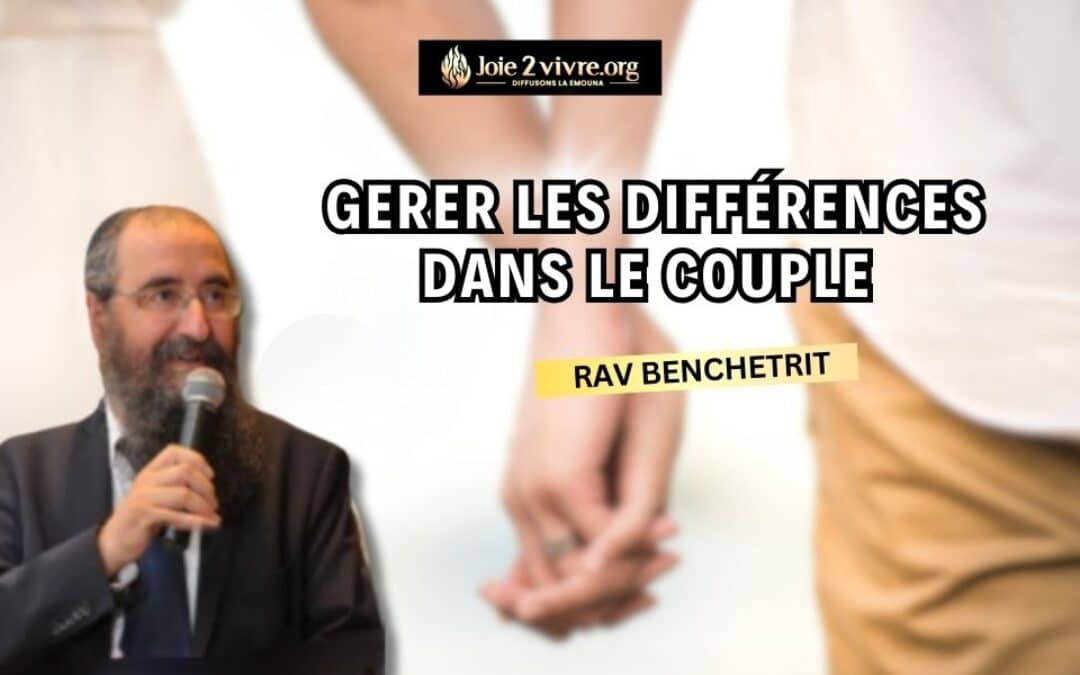 La différence construit notre lien