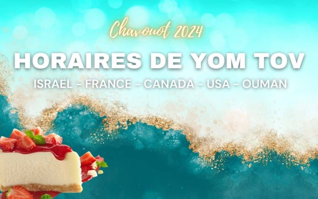 Horaires YOM TOV : Chavouot – Dimanche 1er Juin 2025
