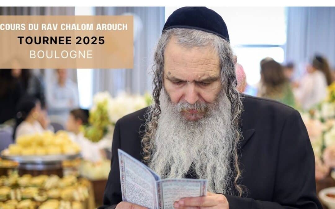 Rav Arouch Tournée 2025 – Que penser en période d’angoisse ?