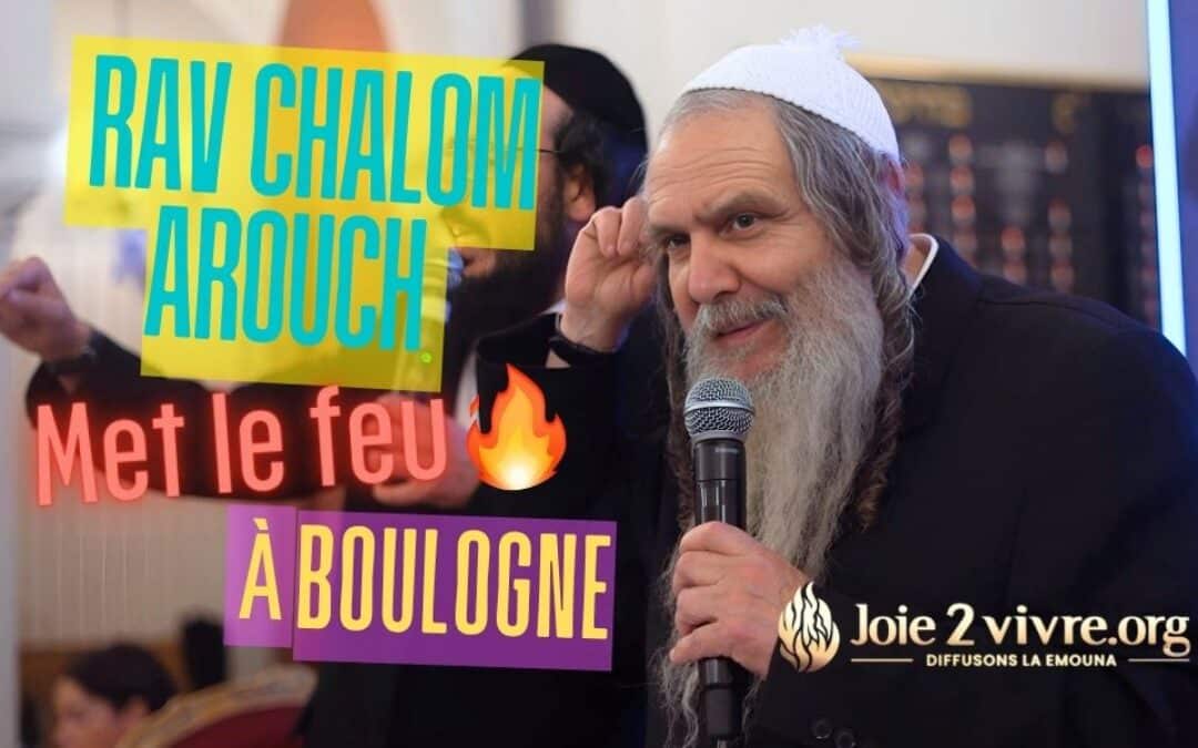 Tu n’as pas besoin d’être fort… Tu as juste besoin de Lui – Chiour de Rav Arouch à Boulogne