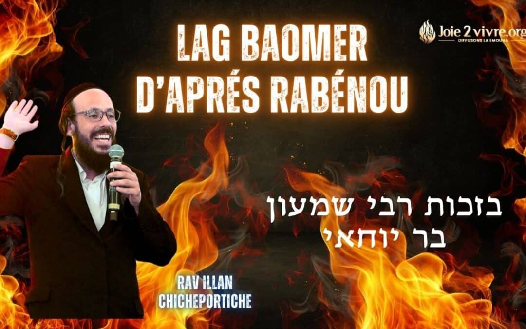 Rabbi Chimon s’engage : tu vas être délivré.