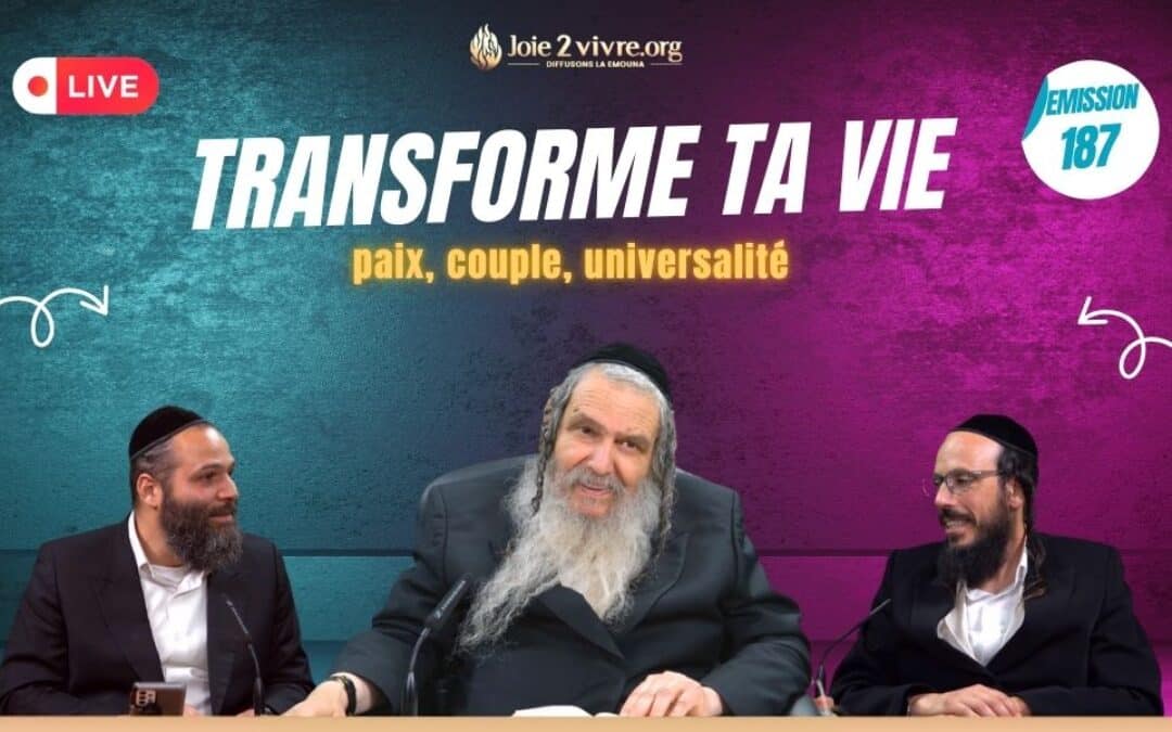 Rabbi Chimon, la paix et le couple – Ce que tout le monde devrait entendre