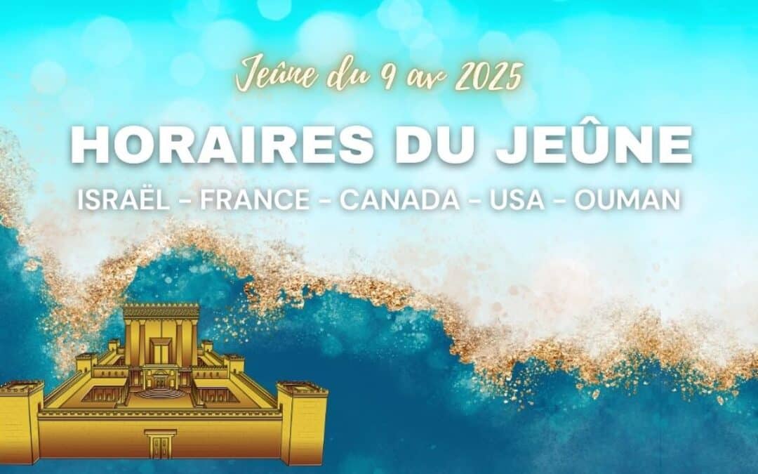 Horaires Début/fin du jeûne TichaBeav