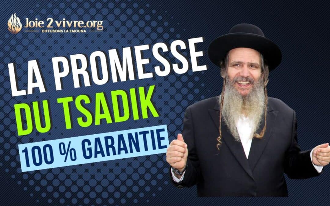 Une promesse unique en son genre