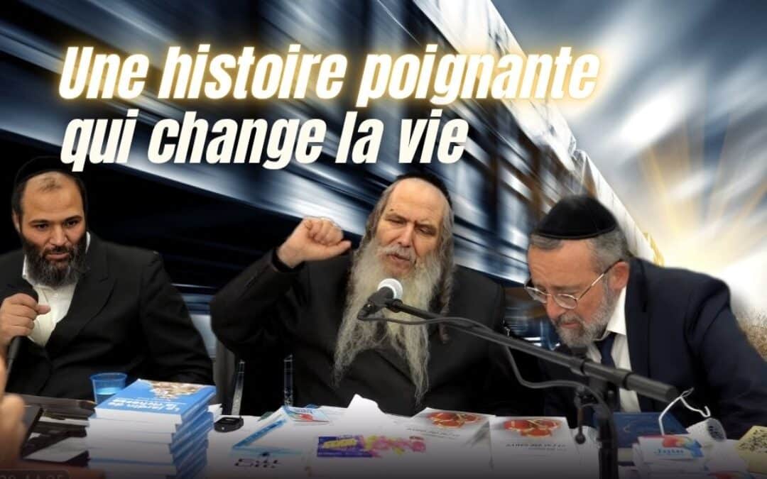 Une histoire poignante qui change la vie ! Rav Arouch