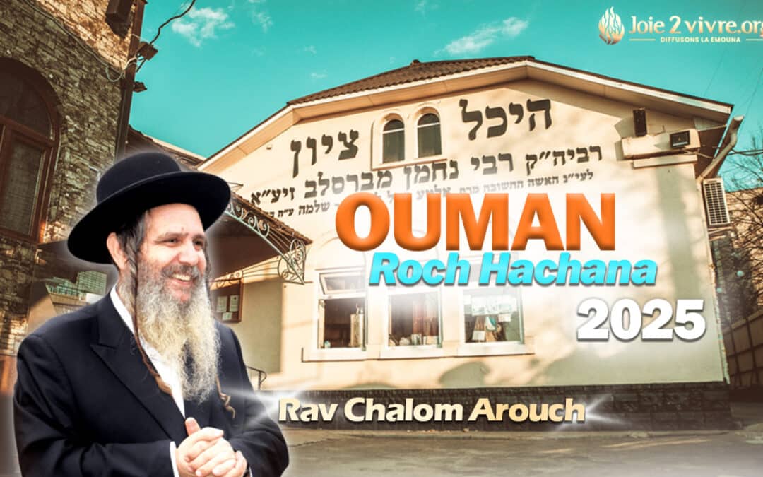 OUMAN Rosh Hachanna 2025 avec Rav Chalom Arouch et son équipe Joie2vivre
