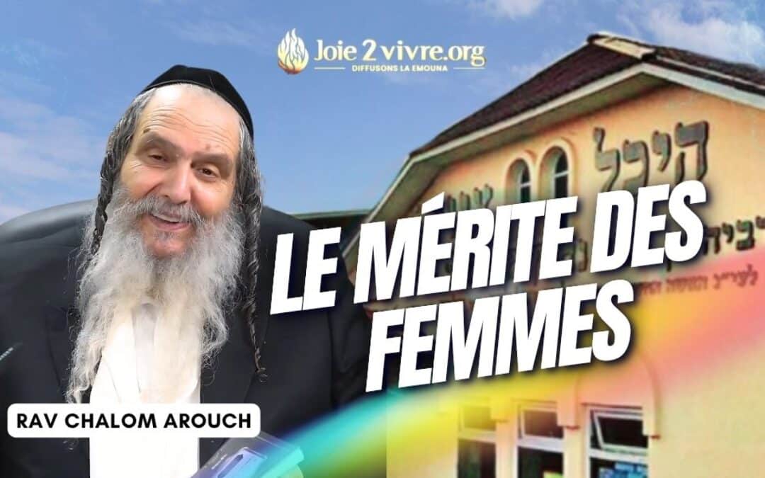 Rav Arouch : Le mérite des femmes qui laissent leur mari aller à Ouman pour Roch Hachana
