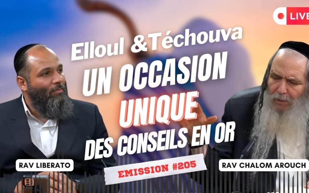 Rav Arouch : le mois de Eloul un pouvoir incroyable, un Techouva unique