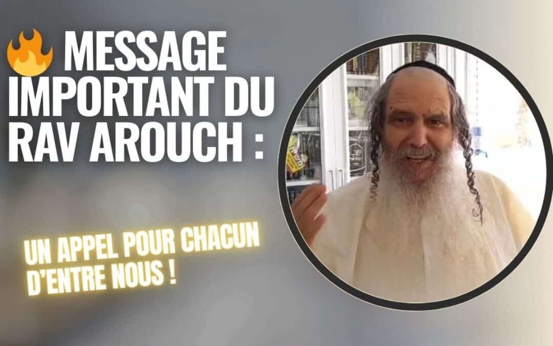 Message important du Rav Arouch : un appel pour chacun d’entre nous !