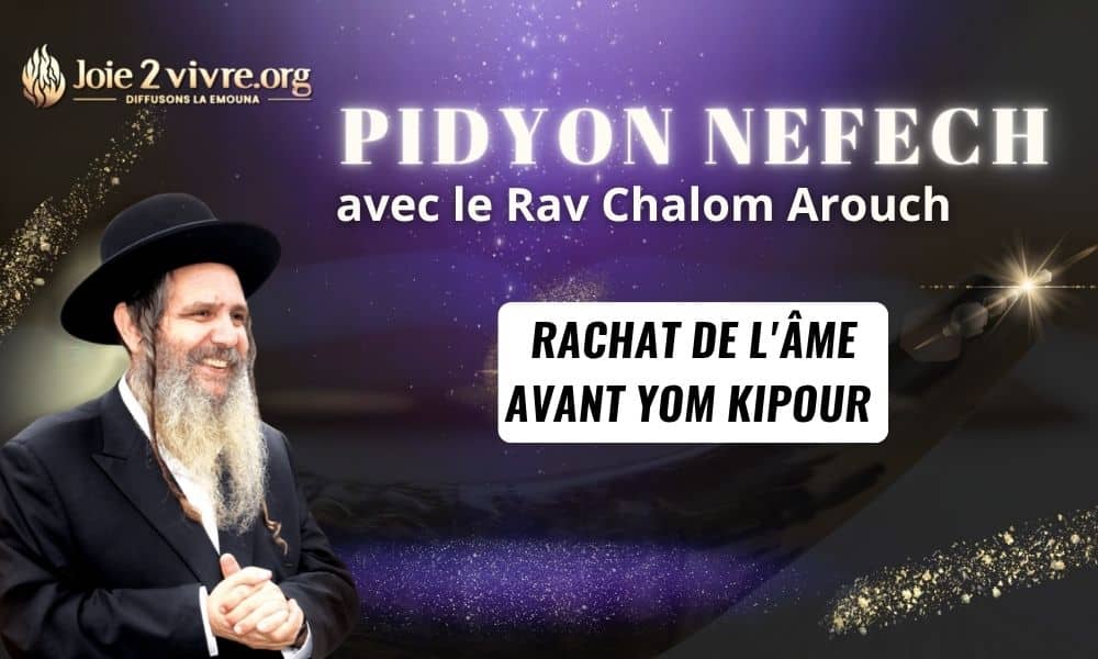 Pidyon nefech