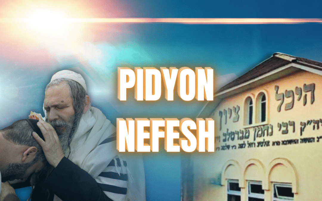 Pidyon Nefesh du Rav Arouch sur la tombe de Rabbi Na’hman – Veille de Roch Hachana