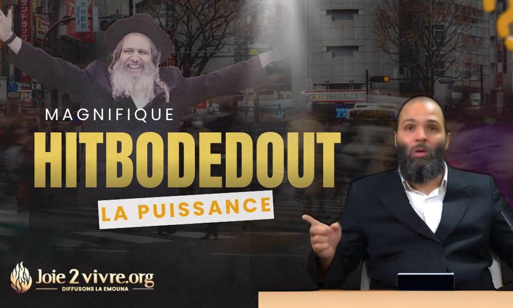 La puissance de la Hitbodedout : parler à D.ieu en toute simplicité