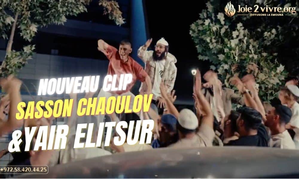 “Le mal ce n’est pas moi” Version 2025 avec traduction française