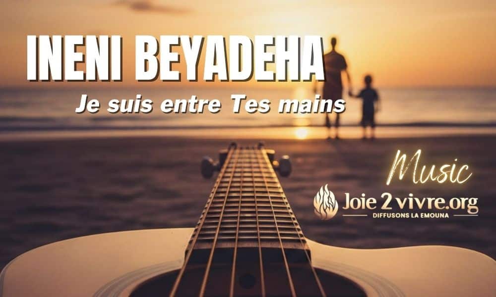 INENI BEYADEHA, une nouvelle musique qui fera vibrer votre âme.