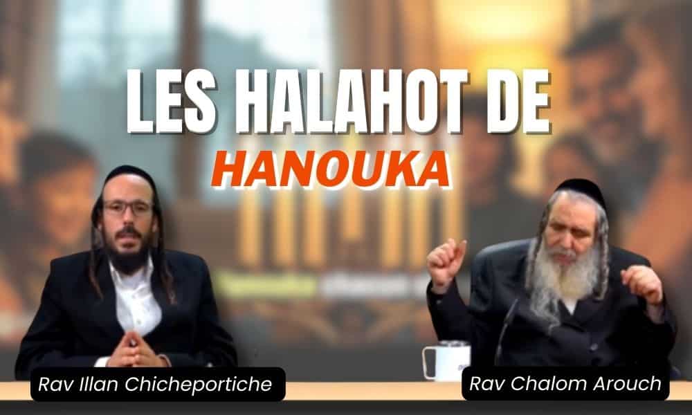 Les Halahot de Hanouka – Règles et pratiques essentielles expliquées