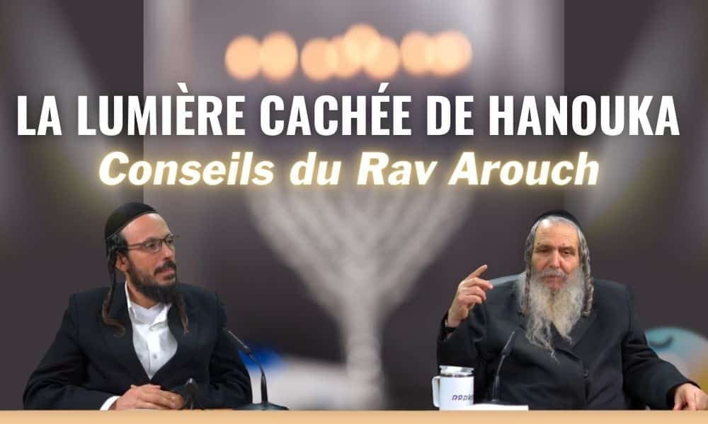 La lumière cachée de Hanouka – conseils du Rav Arouch