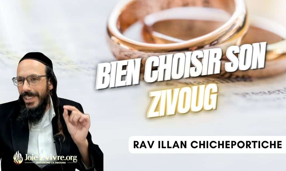 La lumière pour mieux choisir son zivoug – Rav Chicheportiche