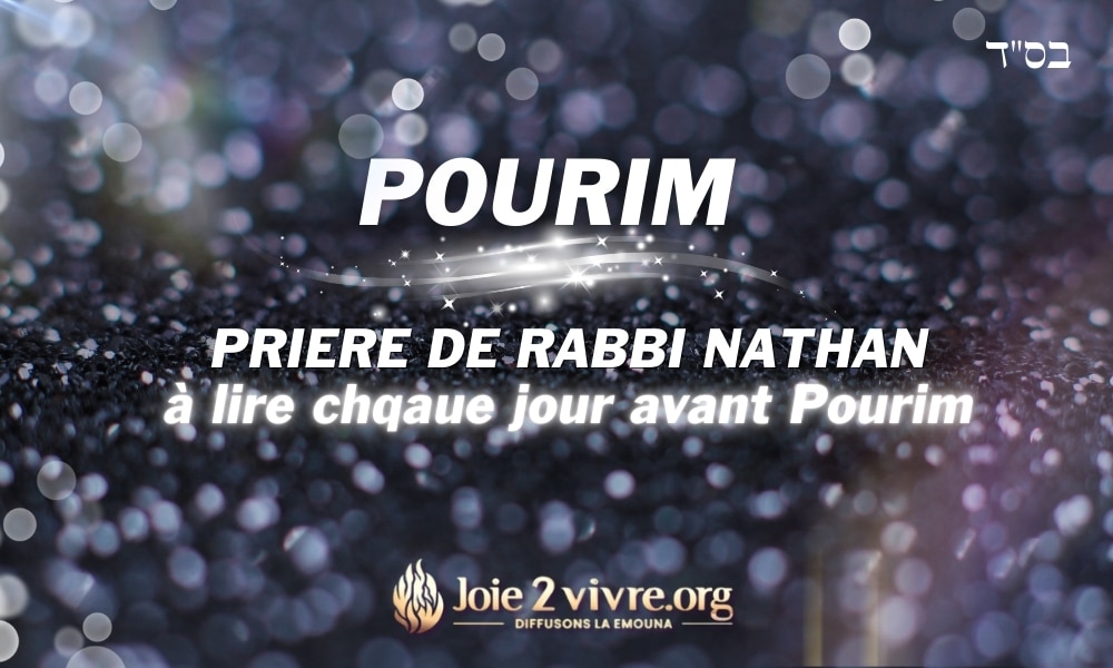 Prière de Rabbi Nathan pour passer la fête de Pourim dans la joie