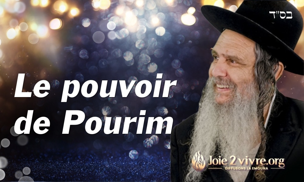 Le pouvoir de POURIM