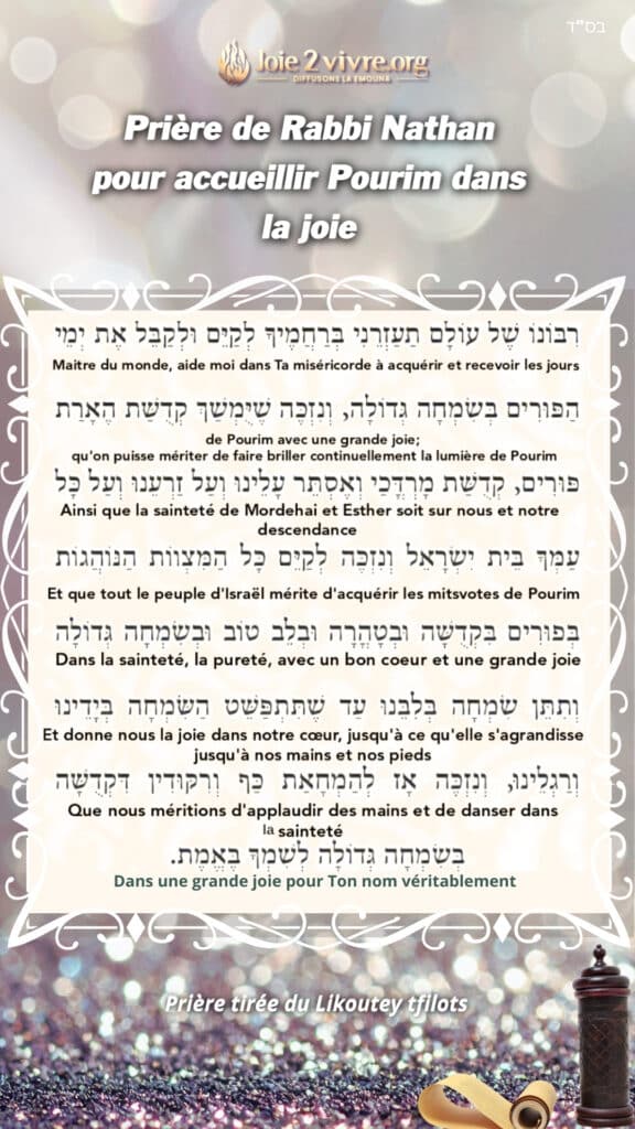 priere de rabbi nathan pour etre joyeux a Pourim