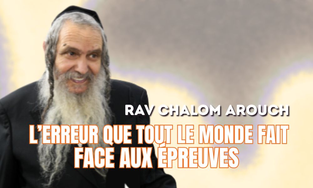 L’erreur que tout le monde fait face aux épreuves