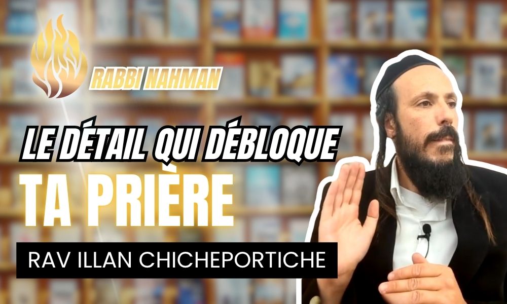 Rav Chicheportiche: Comment un petit mot peut changer notre prière et nous ouvrir les portes?