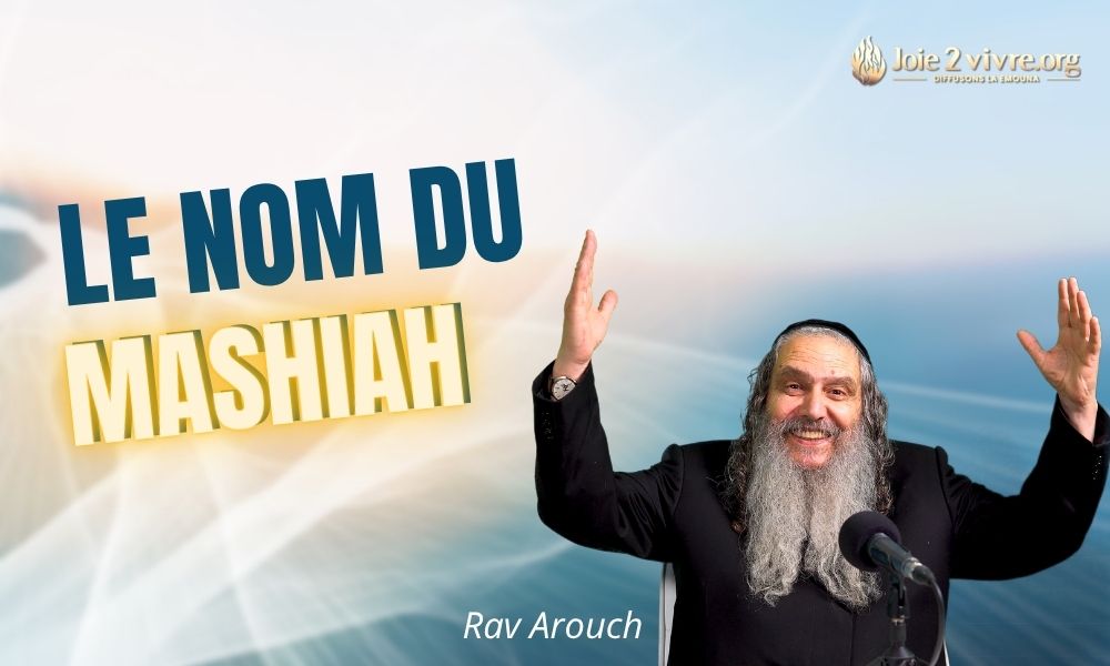 Rav Arouch: Le nom du Mashiah