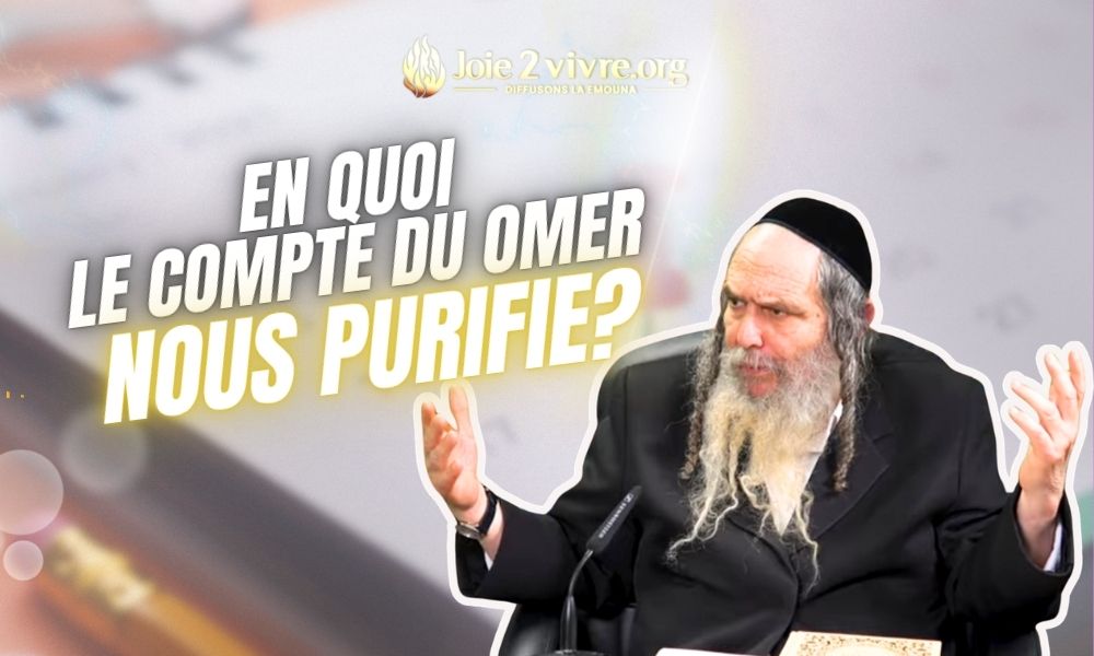 Chavouot: En quoi le compte du Omer nous purifie?